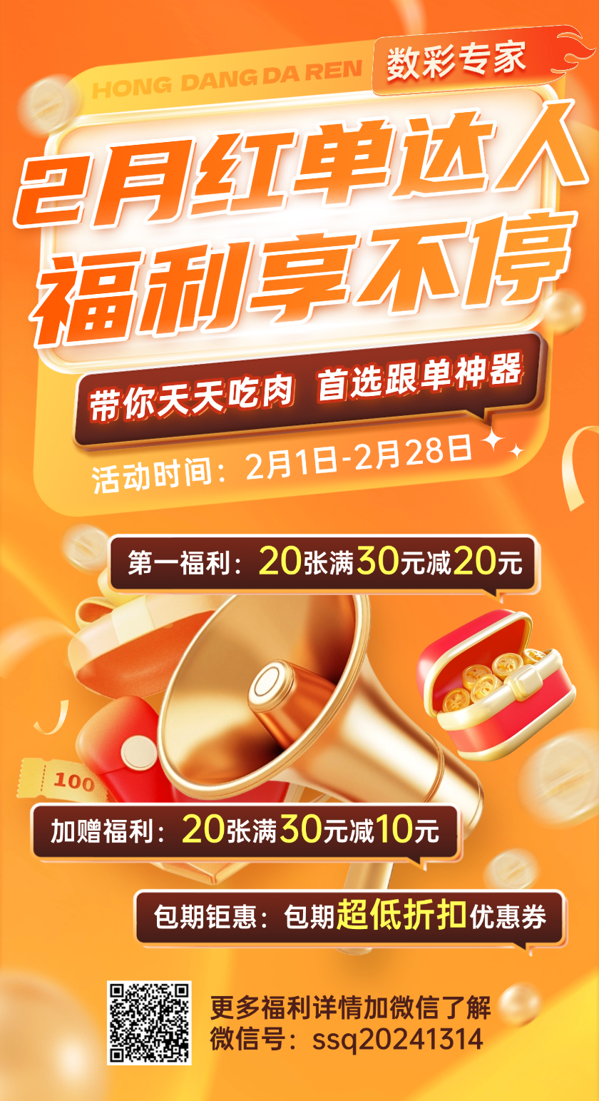 排列三第2026035期综合详解推荐 精选一注